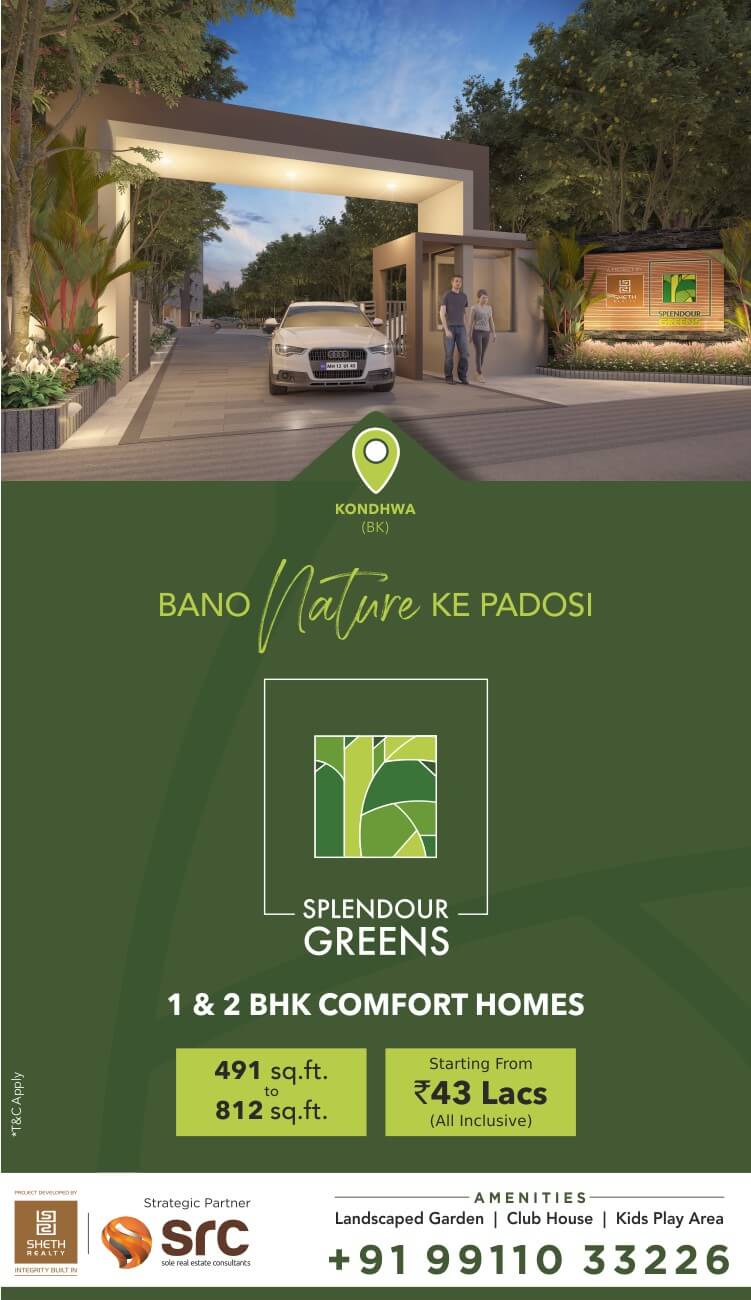SRC-SPLENDOUR GREEN (1)