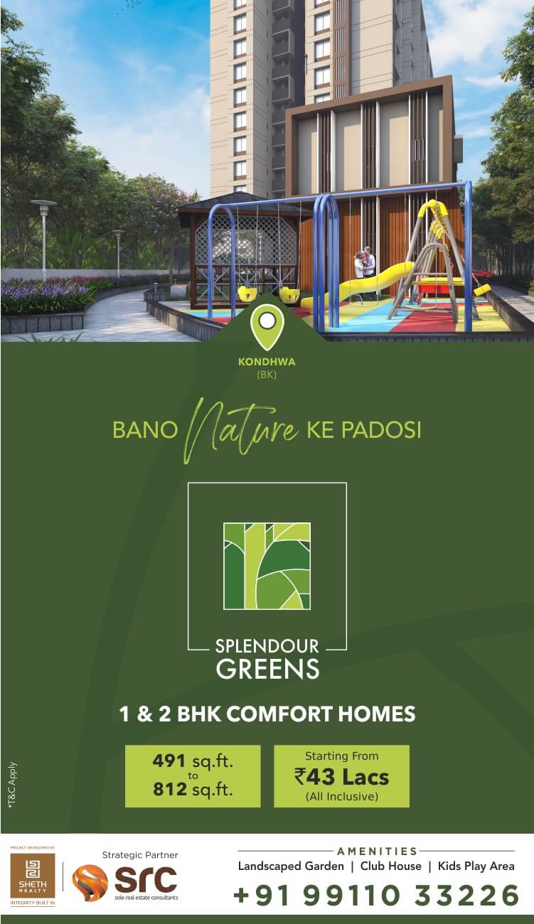 SRC-SPLENDOUR GREEN (5)