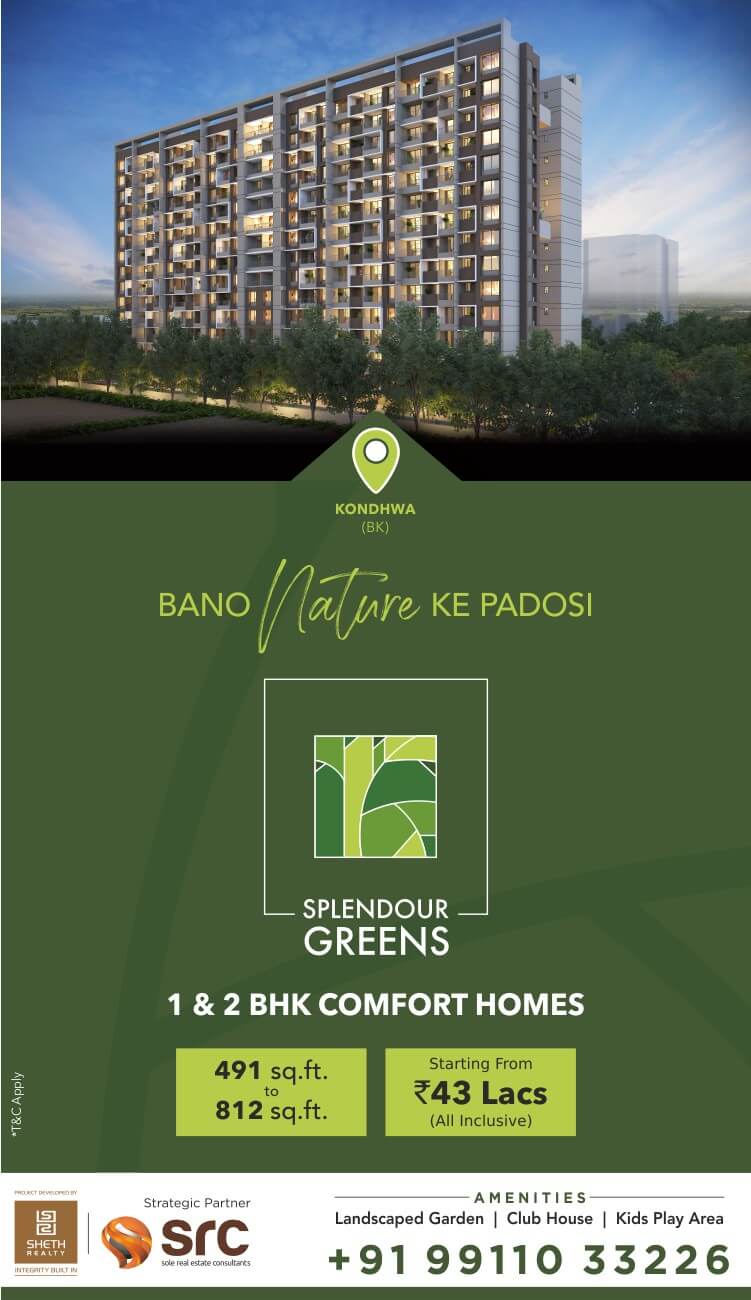 SRC-SPLENDOUR GREEN (7)